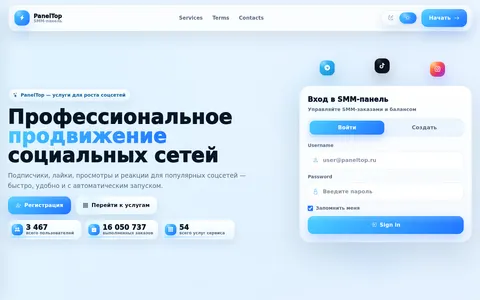 paneltop.ru homepage