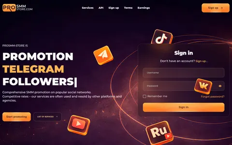 prosmm-store.com homepage