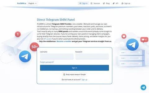 prosmm.io homepage