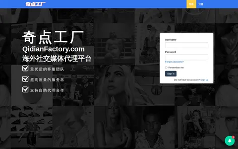 qidianfactory.com homepage