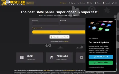 resellerprovider.ru homepage