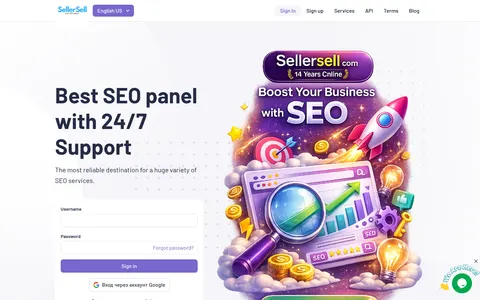 sellersell.com homepage