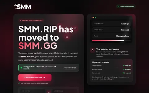 smm.rip homepage