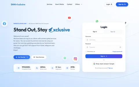 smmexclusive.com homepage