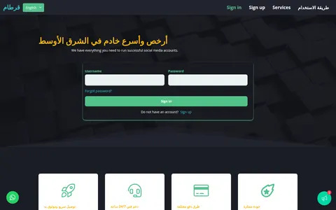 smmkortam.com homepage