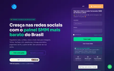 smmoficial.com homepage