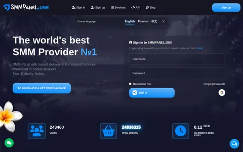 smmpanel.one homepage
