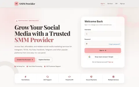 smmprovider.com homepage