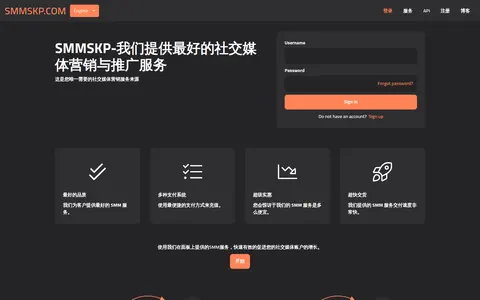 smmskp.com homepage