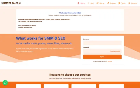 smmterra.com homepage