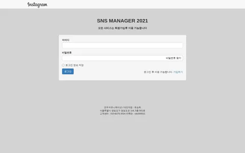 snsfactory1.com homepage