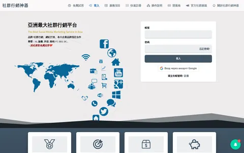 starads.net homepage