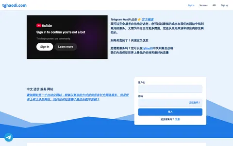 tghaodi.com homepage