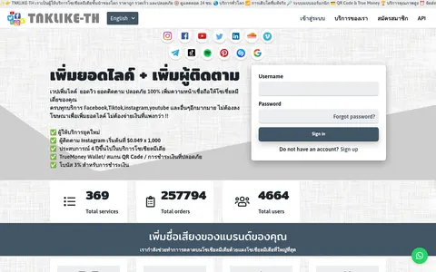 tnklike-th.com homepage