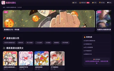 tsmmpanel.com homepage