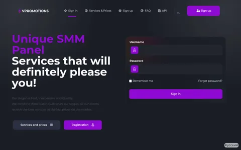 vpromotions.ru homepage