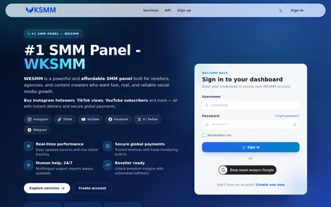 wksmm.com homepage