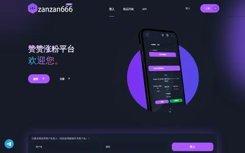 zanzan666.com homepage