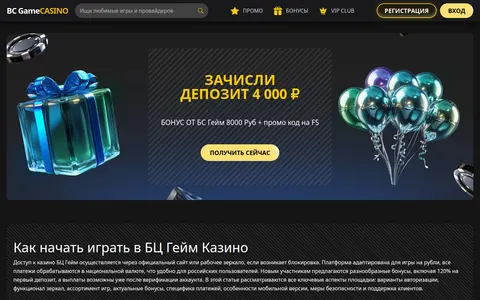 gtopsmm.ru homepage