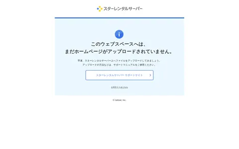 heavenlyblue.xyz homepage