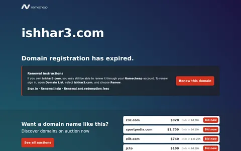 ishhar3.com homepage