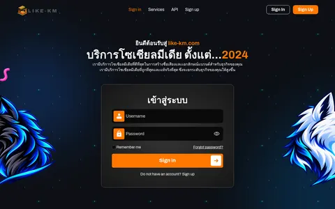 like-km.com homepage