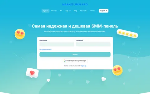 market-smm.pro homepage