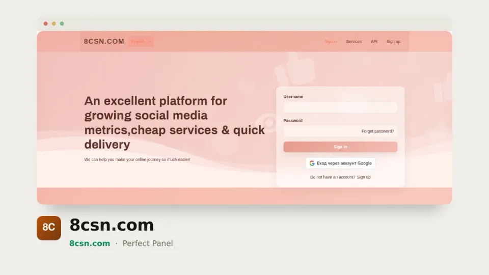 8csn.com homepage — #3 most popular SMM panel of 2026 by real orders
