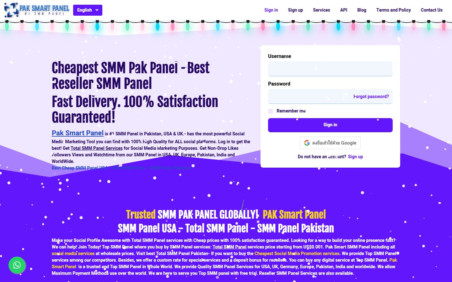 paksmartpanel.com
