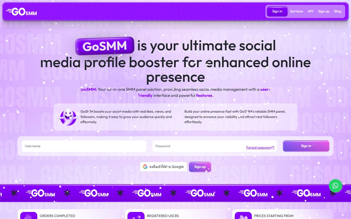 gosmm.com