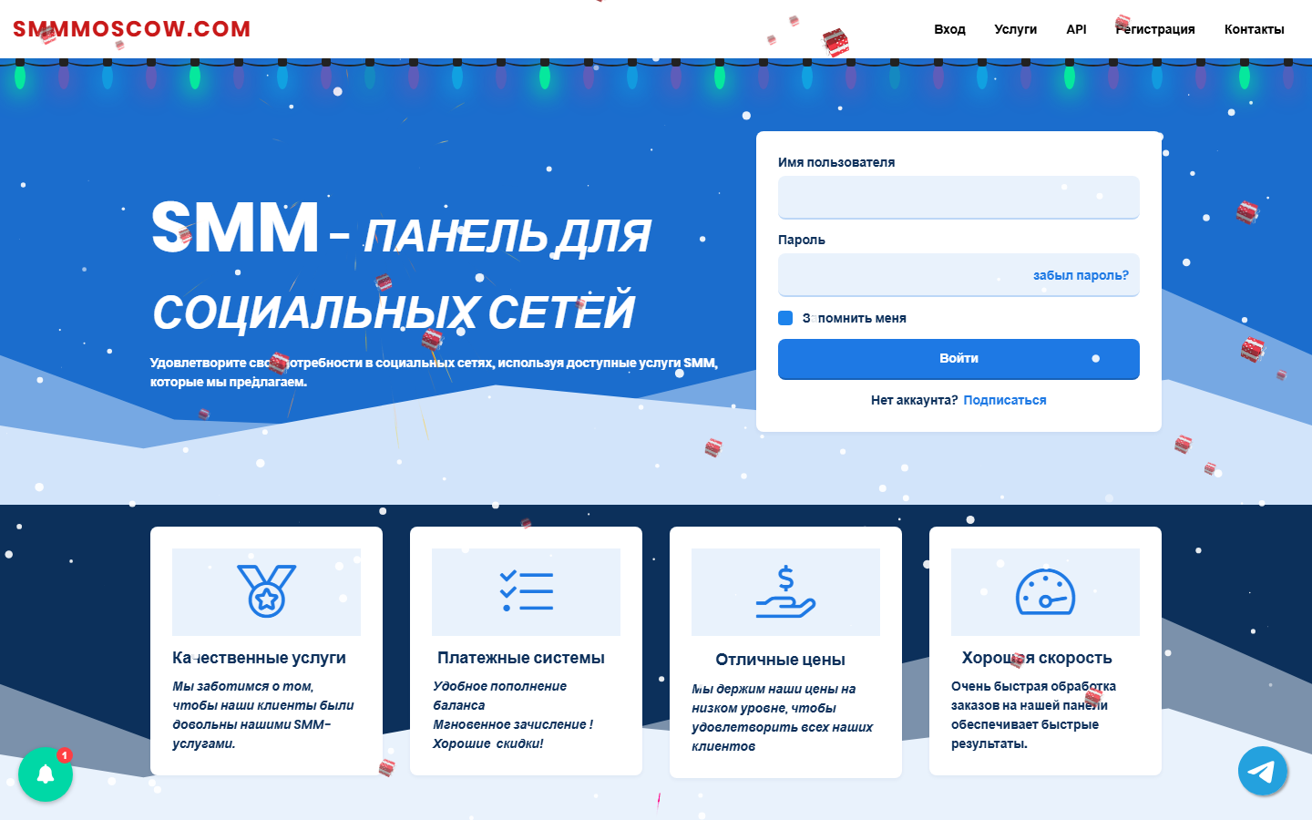 smmmoscow.com