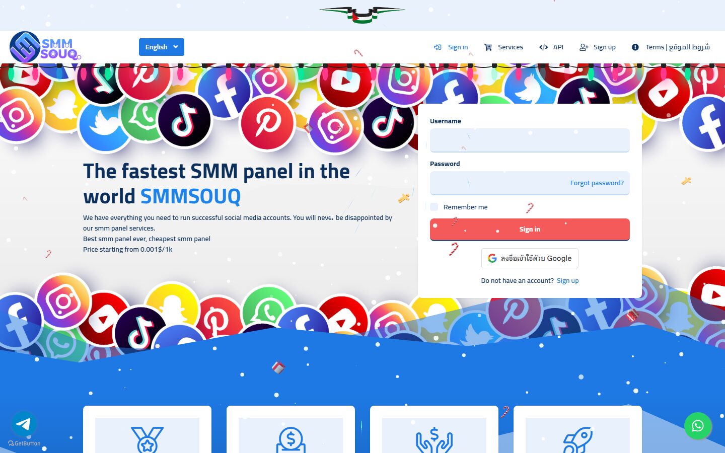 smmsouq.com