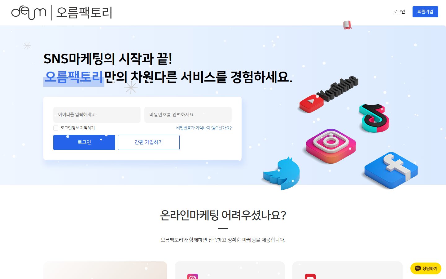 xn--jx2byc084bbrle0b.com