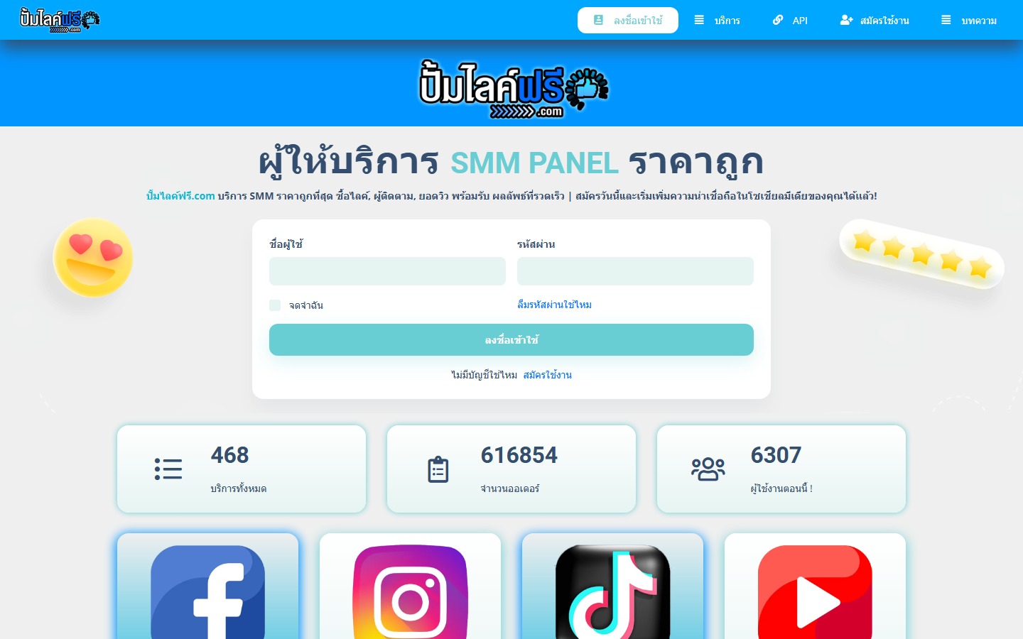 xn--42c9bngmj6fsb8izbxb.com