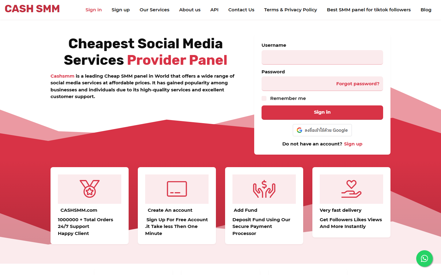 cashsmm.com