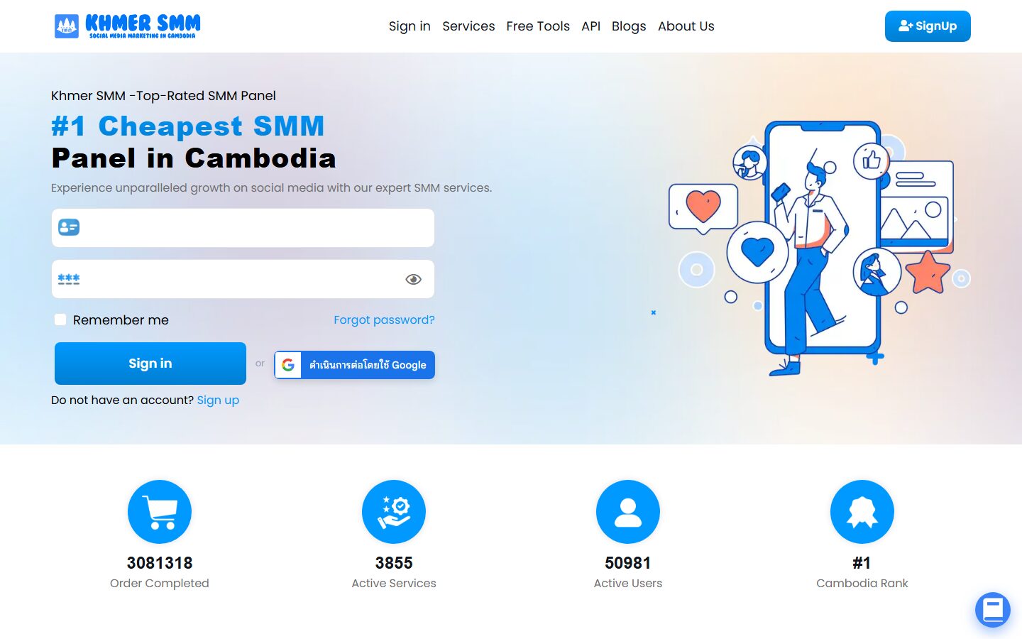 khmer-smm.com